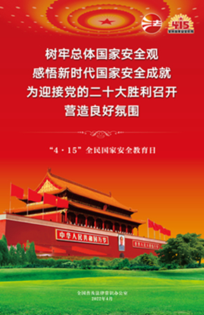 2022ȫҰȫD